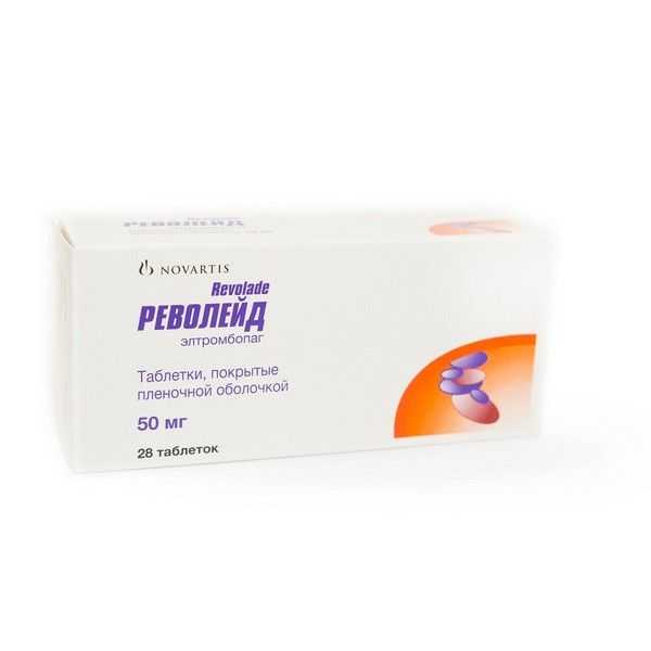 Продать лекарство Револейд Продать лекарство Револейд