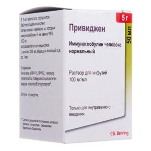 Продать Привиджен с рук Продать Привиджен с рук